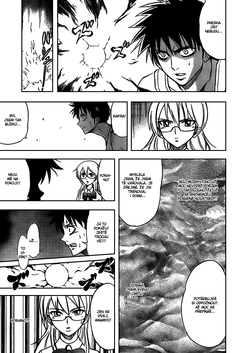 Psyren 017.png